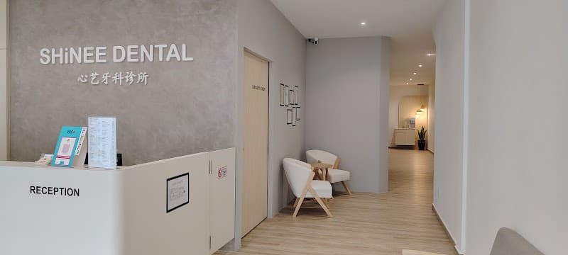 Photo of SHiNEE Dental JB Town 心艺牙科诊所
